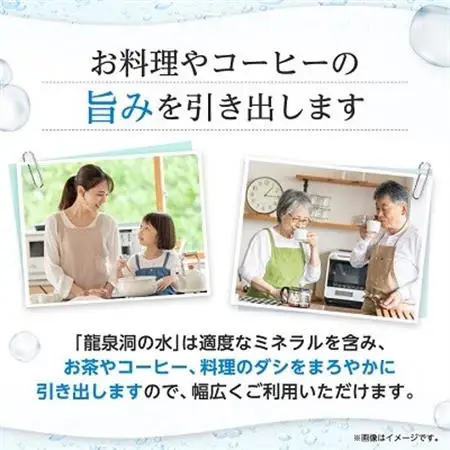 【毎月定期便】龍泉洞の水(2L×6本)　1年間お届けコース全12回_飲料・ドリンク 水・ミネラルウォーター    定期便 定期便  _【4051811】
