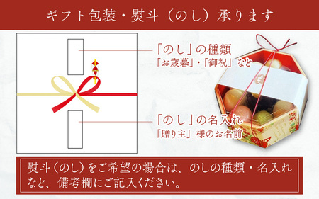 【自家製】古民家生まれの白玉団子 こまり箱 2箱 [A-023003] 和菓子 ヘルシー
