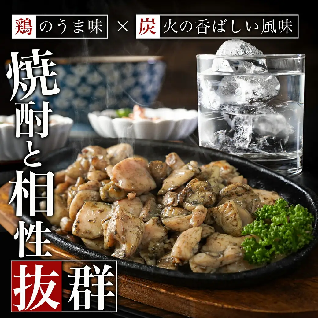 自宅で簡単!国産若鶏の炭火焼き風4kg_AC-4410_ (都城市) 炭火焼き風 国産若鶏 4.0kg フライパンで焼くだけ 炭火焼き風の味付け 夕食 おつまみ 