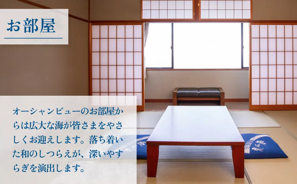 氷見温泉郷 なだうら温泉 元湯 磯波風 宿泊補助券 2万円分 富山県 氷見市 旅行 観光 宿泊 温泉 宿泊券 チケット クーポン 海鮮