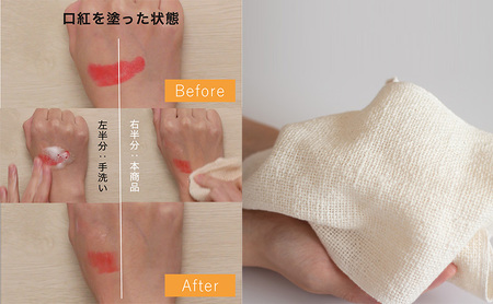 石鹸・洗剤不要！水だけで洗う　コットンセット 