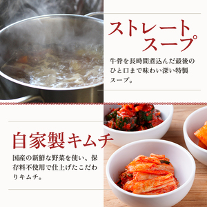 焼肉冷麺ヤマト 三大麺 セット 温麺 塩温麺 各2食 生麺 化粧箱入り 詰め合わせ カクテキ 焼肉屋 辛麺 ピリ辛 牛骨 惣菜 昼食 夜食 冷麺 れいめん 盛岡冷麺 麺 三大麺 ヤマト 冷麺 焼肉 ごはん 夕飯 おかず スープ 岩手県 盛岡市 東北 岩手 盛岡 ヤマトフードサービス