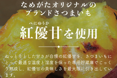 CQ-48　【3回定期便】らぽっぽ 熟成蔵 熟成干し芋スライス（1袋 80g）8袋/月×3か月定期便　干しいも ほし芋 ほしいも ギフト さつまいもスイーツ ご褒美スイーツ  芋スイーツ おいもスイーツ お菓子 さつまいも  健康 おやつ