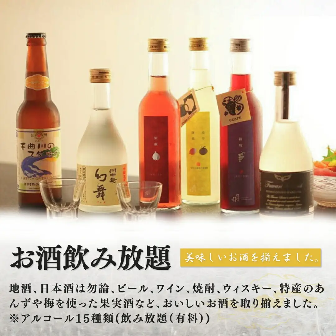 信州戸倉上山田温泉 ホテル亀屋本店 露天風呂付き客室 ペア宿泊券(1泊2日2食付)|宿泊券