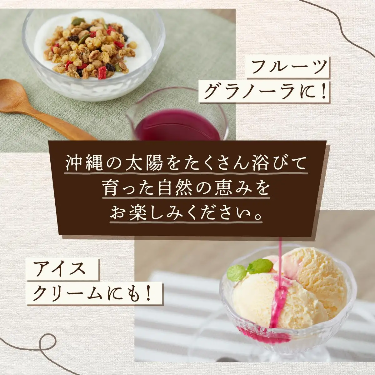 choukrane KOSO（酵素シロップ）750ml   