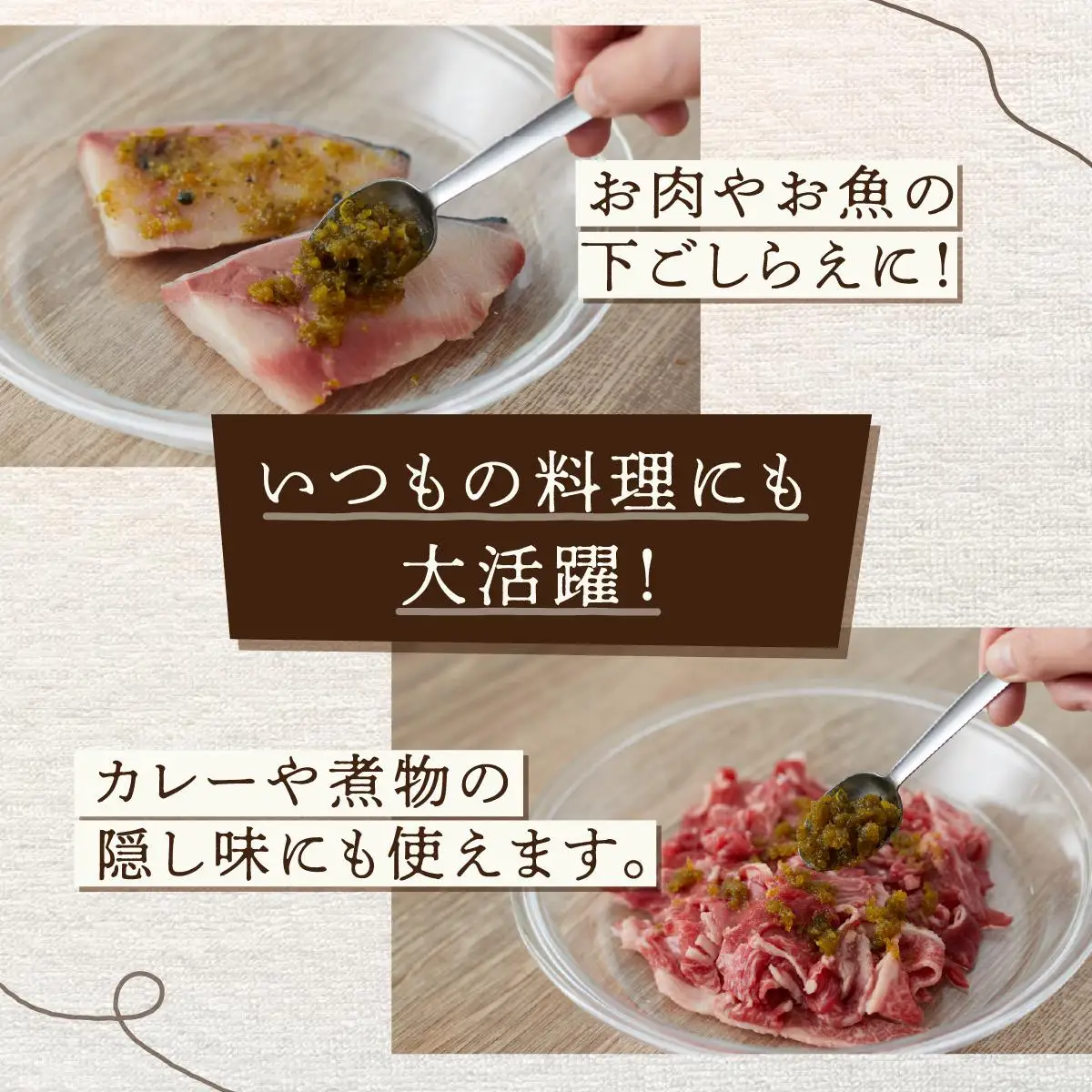 シュクラン酵素ペースト（choukrane KOSO PASTE）100g   