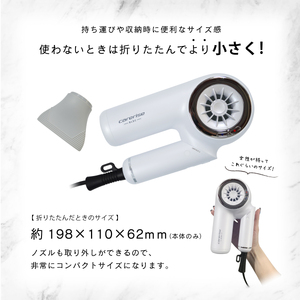 ドライヤー 折りたたみ式 強風 タイプ 【 TF-2602 】 ドライヤー