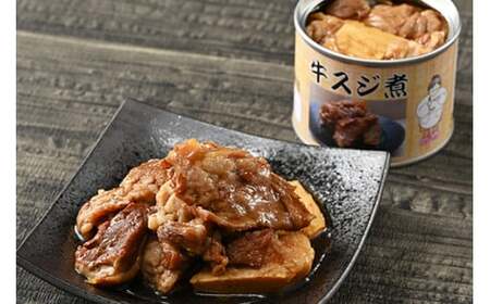 46-B　桜肉煮・豚なんこつ煮缶詰・牛スジ煮缶詰セット ｜ 馬肉 豚肉 牛肉 おつまみ 肴 備蓄 保存食