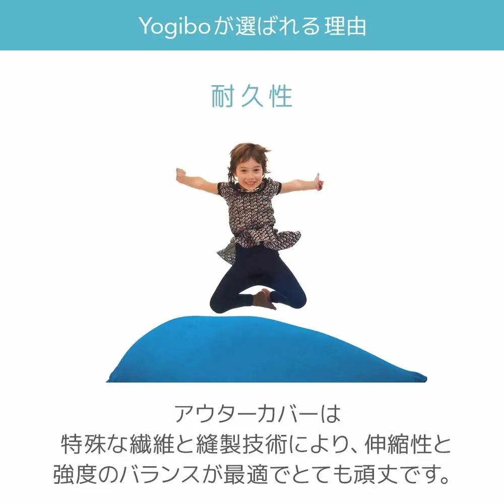 【カラーが選べる】Yogibo Lounger (ヨギボー ラウンジャー)  39-I ※離島への配送不可