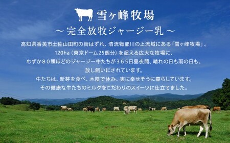 ロールケーキ2種セット（金時芋・ジャージー） ケーキ スウィートポテト ロールケーキ 洋菓子 お菓子 おかし スイーツ デザート お取り寄せ