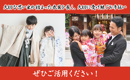 七五三衣装のお直し加工 女の子 3歳　着物 お直し