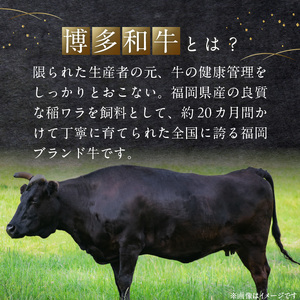 博多和牛 ロースサイコロステーキ用 400g_KJ0206