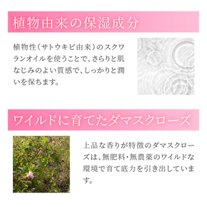 WABARAオイルセラム ＜保湿オイル＞ 15ml　わばら 和ばら 花びらエキス ローズオイル スキンケア 美容 美容液 バラエキス スクワランオイル 潤い 保湿 AT-0030