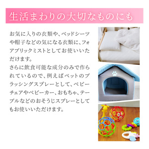 WABARAローズウォーターミスト 300ml 和ばら わばら ローズウォーター 生体水 薔薇 バラ 香り ミスト  AT-0033