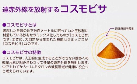 遠赤足裏シート アシメグ 3箱セット 貼る温泉
