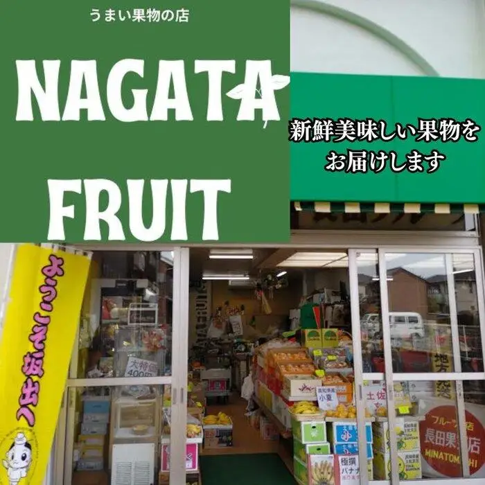 美味しい坂出の桃　約2kg（6～7個）