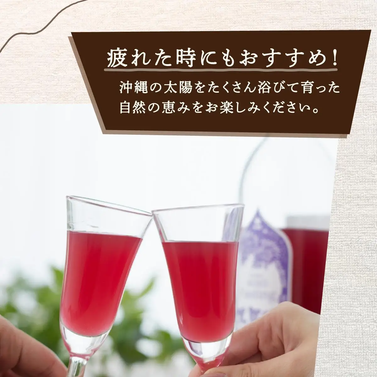 【ファスティング用酵素シロップ】choukrane Fasting KOSO 750ml   