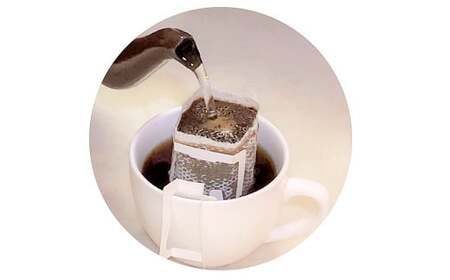 こだわりドリップ珈琲 雅 -miyabi- 5個入 珈琲 COFFEE コーヒー 直火焙煎 焙煎 ドリップ 福岡県 太宰府市