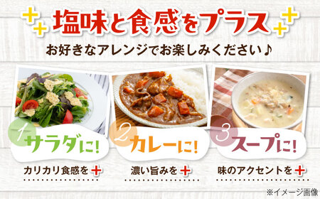 【全2回定期便】クリスピーチーズ 10袋 おつまみ 北海道 ビール ワイン 肴 常温配送 [AJAI015]
