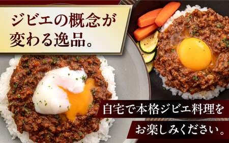 【全12回定期便】エゾ鹿 本格 キーマカレー  10食 ジビエ  スパイス 鹿肉 無水調理 パック 冷凍配送 北海道 [AJAO021]