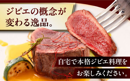 【全12回定期便】鹿肉 ステーキ 3種 セット ( 背ロース シンタマ 内もも 各2枚 ) 鹿肉 ステーキ 赤身 [AJAO025]