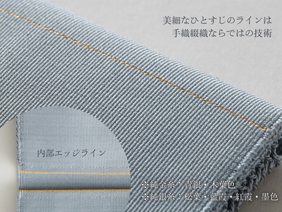 手織絹綴の名刺入れ【HAKU】　青銀/あおぎん  綴織  工芸品  手織り 工芸品 名刺 伝統工芸品 清原織物 AQ-0008_04