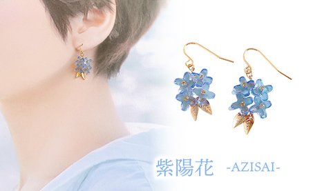幸手市権現堂　【桜・紫陽花】のピアスセット 【イヤリングへの変更可能】- 手作り ハンドメイド ファッション アクセサリー ピアス イヤリング 可愛い 権現堂 花 四季 季節 埼玉県 幸手市