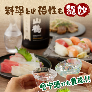 純米大吟醸(黒) 1.8L　1本 瓶 一升瓶 純米 大吟醸 山田錦 やや甘口 果実香 ジューシー 飲みやすい 冷酒 燗酒 お酒 酒 アルコール 中本酒造 奈良県 生駒市 送料無料