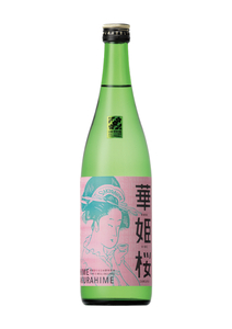 地酒 日本酒 愛媛 飲み比べ セット さくらひめシリーズ 4本｜E13