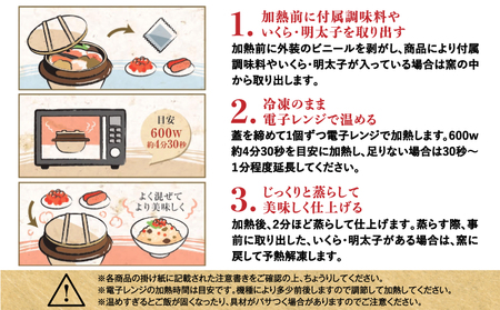 しばれ釜めし2個セット（花咲蟹釜めし、ほたて釜めし）【280004】