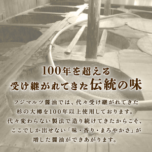 【 ポン酢 】 愛南ゴールドポン酢 味噌ディップセット 辻三親商会