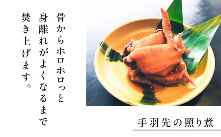 【 10営業日以内に発送 】 鹿児島県産 使用！ ローストチキン と 手羽先 の 照り煮 の 詰め合わせ K265-001 肉 鶏肉 惣菜 総菜 冷凍 スピード配送 最短 すぐ届く お急ぎ