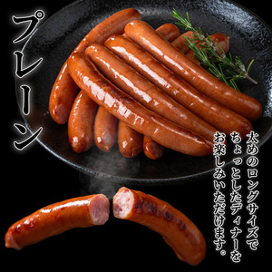 《プレーン》 ナンチクの黒豚MEGUMIウインナー 計432g （144g×3P） 国産 鹿児島県産 豚肉 ぶた お肉 弁当 惣菜 おかず 朝ごはん 朝ご飯 朝食 ディナー スープ ポトフ ウィンナー ソーセージ 【ナンチク】_y462