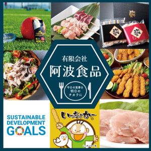 串かつ 25本 国産 鶏肉 【 串カツ 】