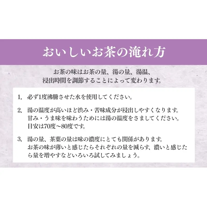 お茶 いしだ茶屋 深蒸し茶 ふくよ香 100g 5袋 煎茶