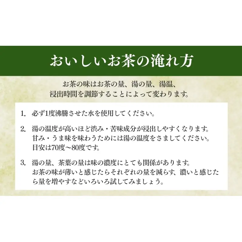 お茶 いしだ茶屋 上煎茶 深山 100g 5袋 ギフト
