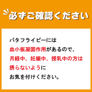 和菓子 花おはぎ 花輝 4個 ネオ和菓子 【 おはぎ 】