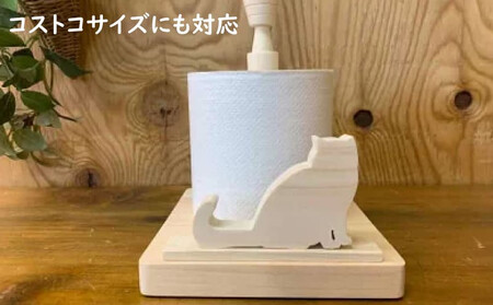 ペーパーホルダー 猫型 ロール  ロングヘアーの猫 手作り ハンドメイド ひのき wood 木製 阿波市