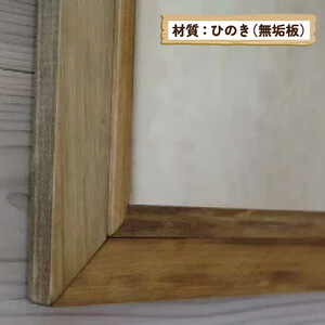 鏡 壁掛け ミラー 長方形 アンティークブラウン 木製 ひのき ハンドメイド