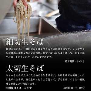 うどん そば 食べ比べ 2種×3袋 詰め合わせ セット 郷土料理 《秘密のケンミンSHOWでも話題!!》 うどん うどん うどん そば そば そば