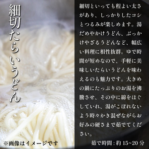 うどん  そば 蕎麦 4種×2袋 詰め合わせ 食べ比べ セット 郷土料理 《秘密のケンミンSHOWでも話題!!》 うどん うどん うどん そば そば そば