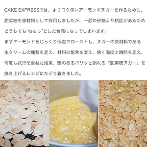 フロランタン 10枚 焼菓子 フロランタン フロランタン フロランタン