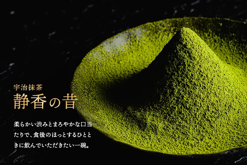 抹茶御手前セット（静香の昔30g缶入）　〈宇治抹茶 抹茶 茶 緑茶  粉末 抹茶碗 セット 茶道 お稽古 石臼挽き 飲料 工芸品 加工食品 日用品〉 飲料類 お茶 