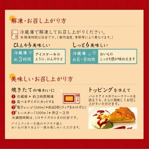 【3ヶ月定期便】らぽっぽファーム　ポテトアップルパイ|りんごパイ パイ 焼き菓子ギフト さつまいもスイーツ ご褒美スイーツ 芋スイーツ おいもスイーツ お菓子 さつまいも 内祝 健康 おやつ 定期便（CQ-49）