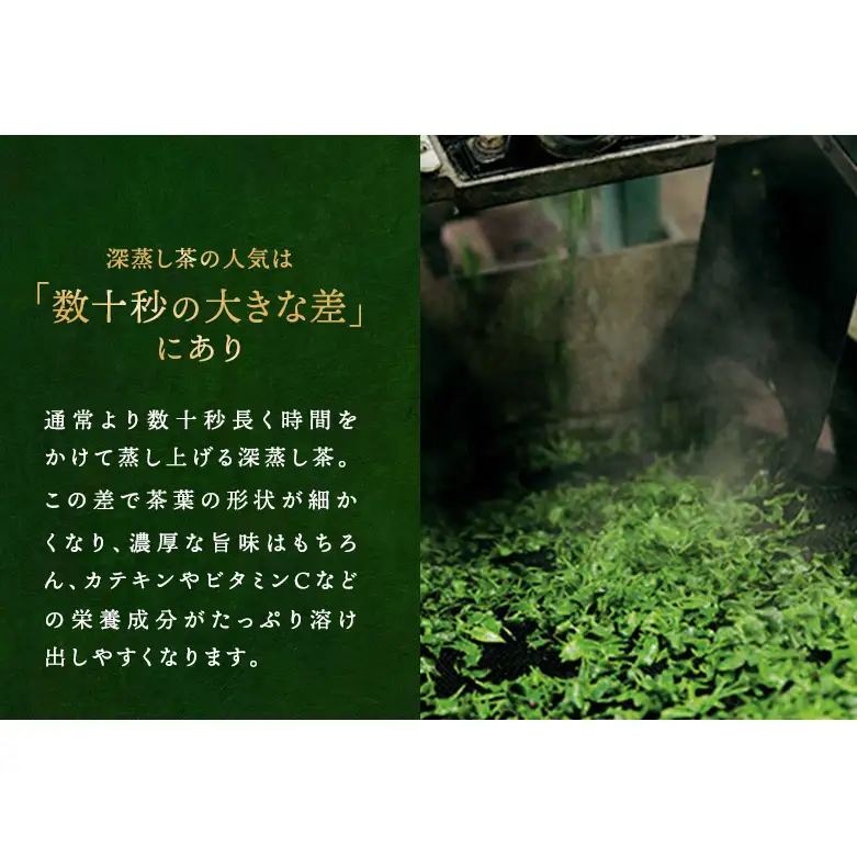 極上宇治深蒸し煎茶「徳の匠」1kg（250g×4本）〈煎茶 緑茶 深蒸し茶 宇治 