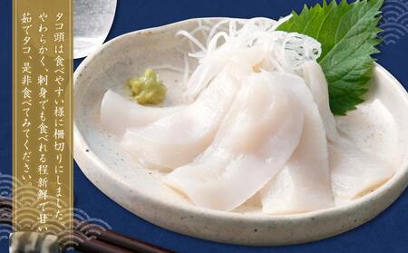 小樽市祝津 冷凍浜茹で タコ足 400g×1個 タコ頭 柵切り130g～150g×1個 【漁師直送】