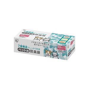 ゴミ袋　ペット用防臭袋　ＳＳサイズ　２００枚入り　PBB-SS200