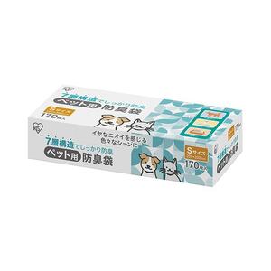 ゴミ袋　ペット用防臭袋　Ｓサイズ　１７０枚入り　PBB-S170