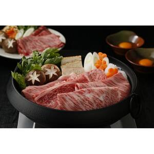 鹿児島黒牛すきやきセット ２種（各300g）600g【D-101】