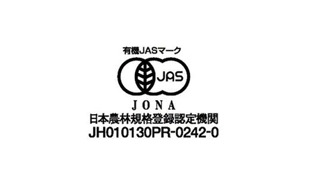 有機宇治ほうじ茶10本入（オーガニック ほうじ茶